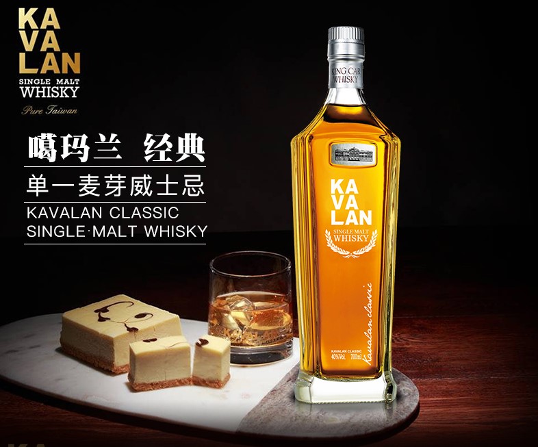 KAVALAN һѿʿ700ML ʿ 