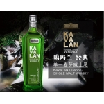 KAVALAN...