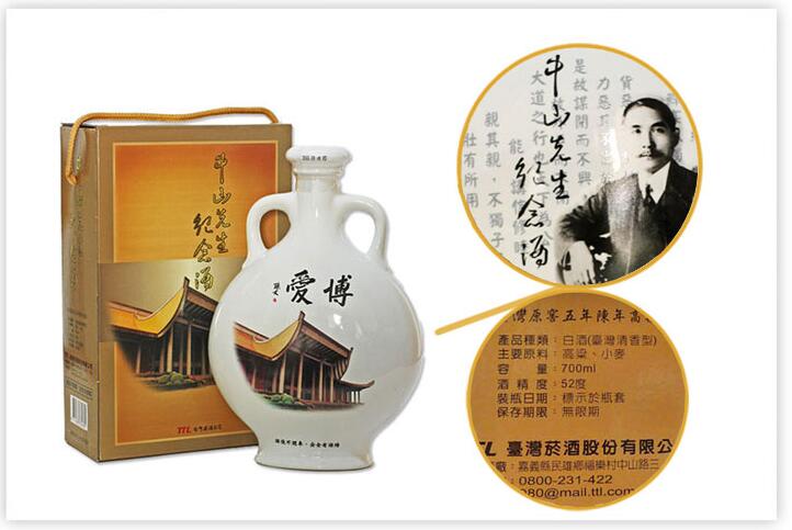 玉山台湾原窖1950-五年陈年高粱酒（中山先生纪念酒）52°700ml|玉山高粱酒|台湾高粱酒批发_台湾烟酒公司（烟草公卖局）产品_台湾食品_台湾 食品批发_台货批发_台湾食品厂家_台湾商品批发_台湾食品专卖店加盟－尽在台味网-